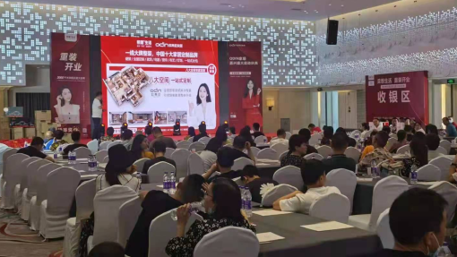 昌平全屋定制一線品牌有哪些？加盟哪家好