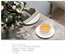 巖板 | 巖韻，高階感配色，構筑全新生活