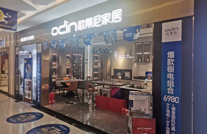 新手小白加盟定制衣柜怎么樣？運(yùn)營(yíng)前期易出現(xiàn)哪些難題？