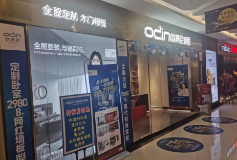 加盟全屋定制選擇二線品牌怎么樣？