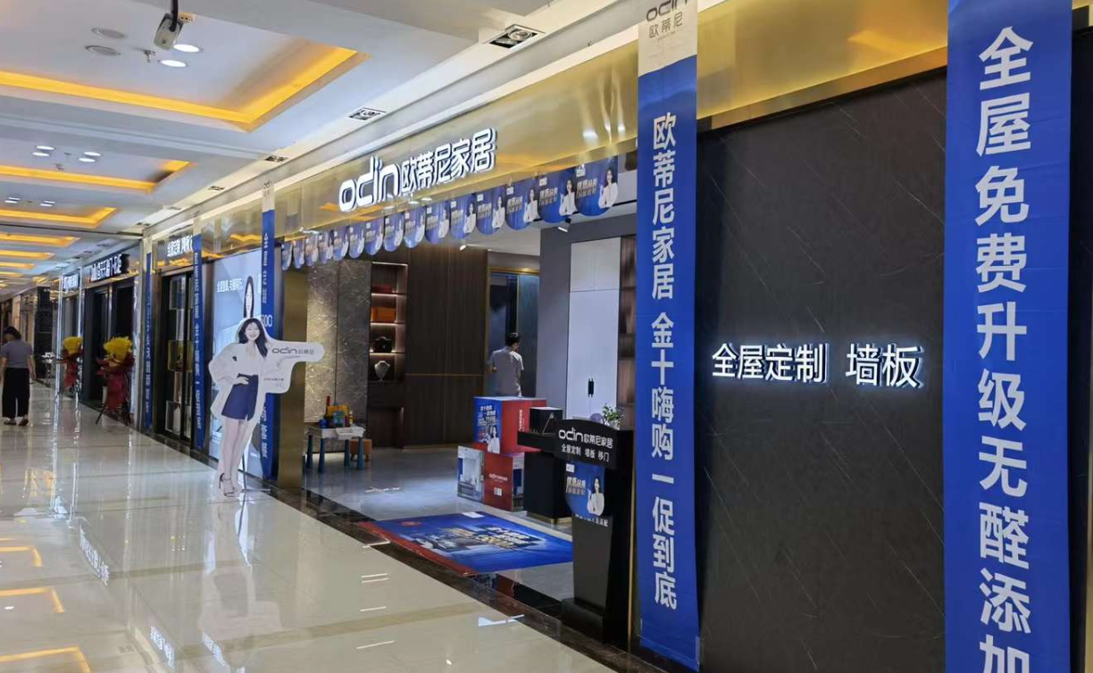 全屋定制正在呈上升趨勢(shì)，現(xiàn)在加盟還有機(jī)會(huì)嗎？