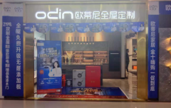 個(gè)性化時(shí)代，全屋定制為什么這么火？