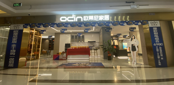 加盟全屋定制在品牌選擇、經(jīng)營(yíng)發(fā)展上有哪些常見問題？