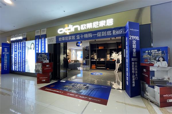 投資者加盟全屋定制怎樣做才能判斷品牌好壞？