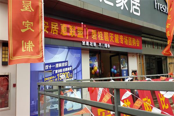 定制櫥柜的優(yōu)勢(shì)有哪些？加盟定制櫥柜要注意哪些方面？