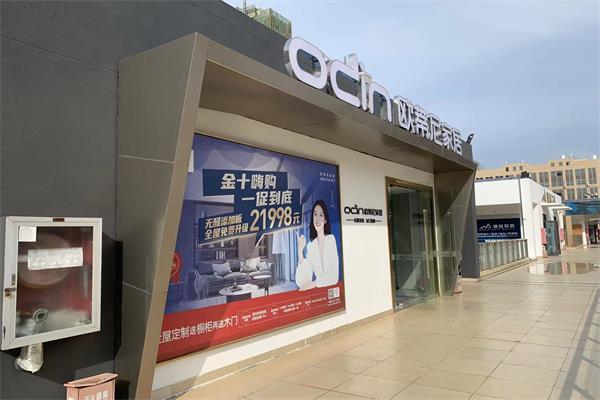 臨近歲末，加盟全屋定制行業(yè)前景怎樣?