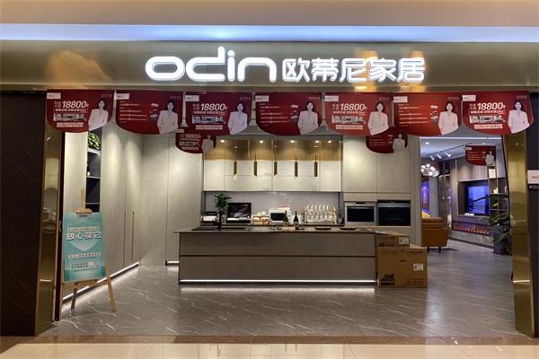 2021加盟全屋定制家具怎么樣?需要多少錢呢？