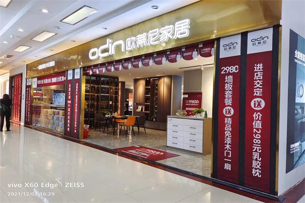 整體家居怎么樣？選擇定制家具好嗎？