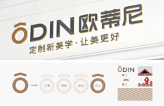 歐蒂尼品牌升級，全新LOGO發(fā)布