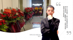 疫情下的捷報 | 歐蒂尼杭州臨平店逆風(fēng)局勢下，創(chuàng)業(yè)績新高！