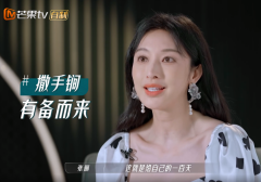 歐蒂尼助力@儷姐#乘風(fēng)破浪，啟航遠(yuǎn)行！