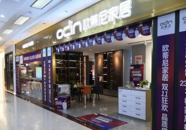 全屋定制十大名牌可以加盟嗎，全屋定制十大名牌加盟有什么條件