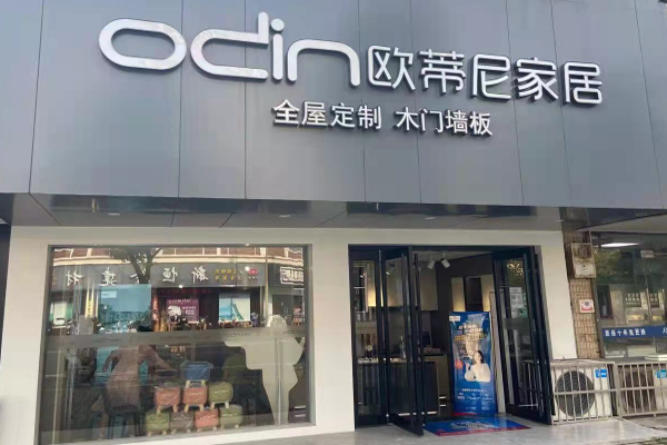 寶山區(qū)一站式全屋整裝加盟注意事項介紹