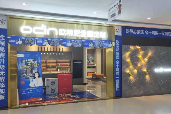 天津市河?xùn)|區(qū)全屋定制怎么開(kāi)展業(yè)務(wù)?