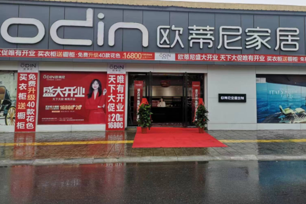 泰安市全屋定制加盟哪個(gè)品牌好?泰安市全屋定制如何經(jīng)營(yíng)