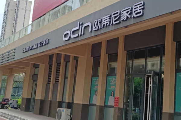 吉林市做全屋定制加盟大概費(fèi)用需要多少？