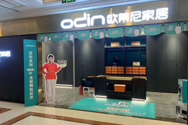 十大全屋整裝公司排名 全國(guó)10大品牌全屋整裝排行榜