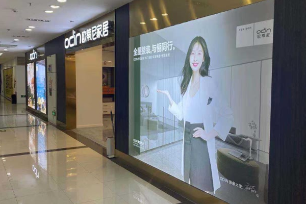 綿陽(yáng)市全屋定制加盟投入資金預(yù)算