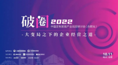 歐蒂尼作為行業(yè)協(xié)會(huì)領(lǐng)銜定制優(yōu)秀企業(yè)，震撼發(fā)聲，全力支持